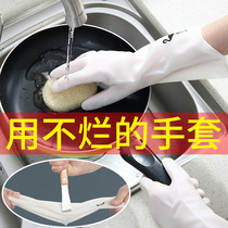 Kitchen dishwashing gloves working women waterproof wear-resistant household PVC non-slip durable laundry book household gloves