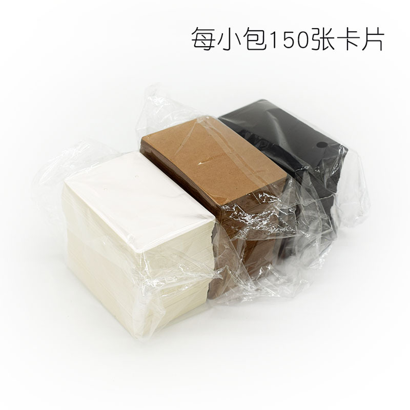 白色纸卡/金葱纸带胶纸A4/卡纸卡片/耳钉卡纸/手表包装卡片白底实物图