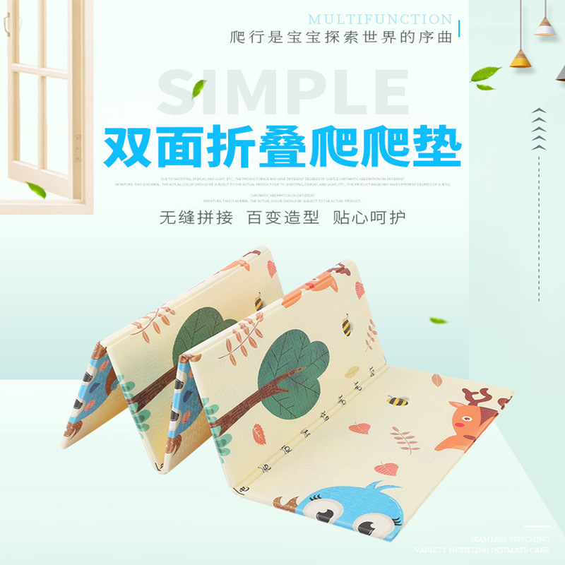 折叠宝宝爬行垫 XPE柔软泡沫爬爬垫地垫 加厚婴儿儿童双面折叠垫