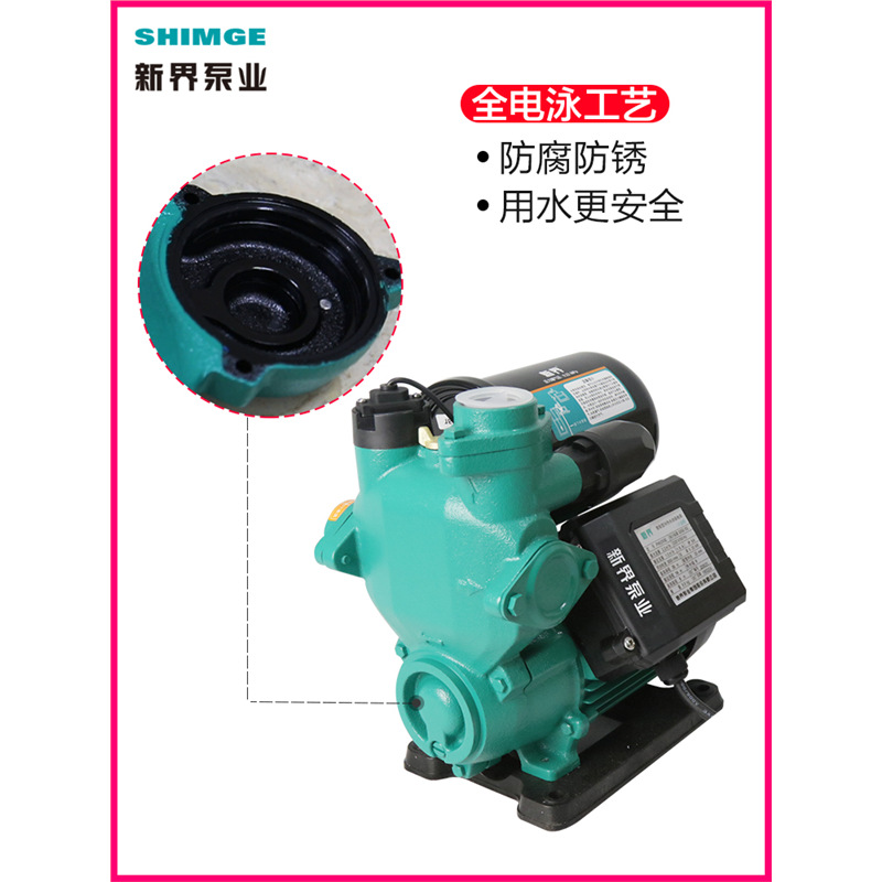 New Territories Pump New Pw Intelligent Automatic Self-Priming Pump Household Booster Pump Tap Water Solar Pressure Pump details Picture