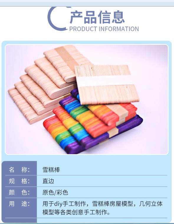 其他一次性用品实物图