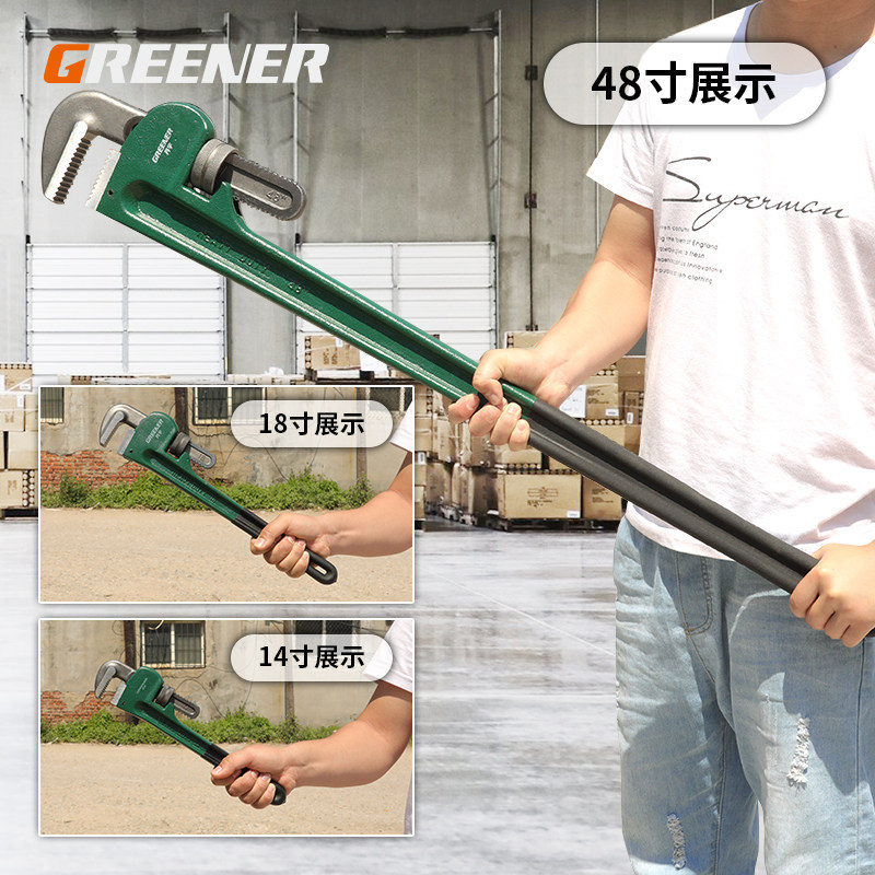 Green Forest Heavy-duty pipe wrench 18-inch 24-inch Quick Pipe wrench wrench, water pipe wrench, steel bar wrench, pipe wrench Application Scenario