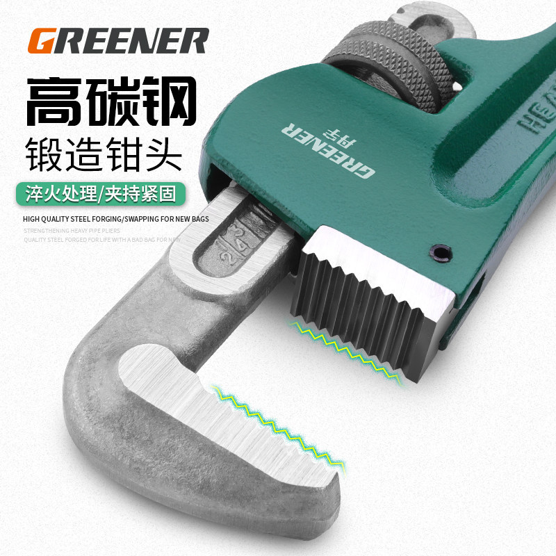 Green Forest Heavy-duty pipe wrench 18-inch 24-inch Quick Pipe wrench wrench, water pipe wrench, steel bar wrench, pipe wrench Item Picture