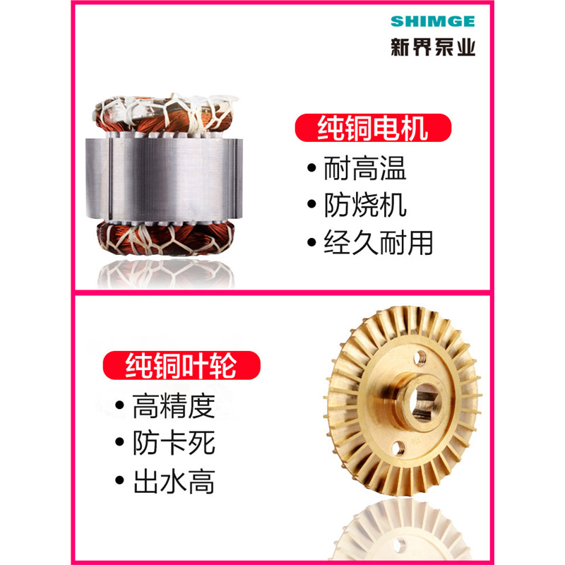 New Territories Pump New Pw Intelligent Automatic Self-Priming Pump Household Booster Pump Tap Water Solar Pressure Pump Specification drawing