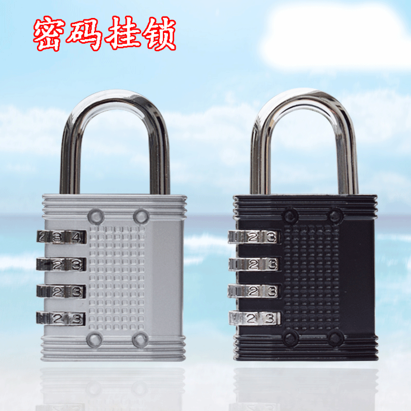 密码锁挂锁更衣柜箱包拉链抽屉健身房宿舍柜门书包迷你小锁头大号