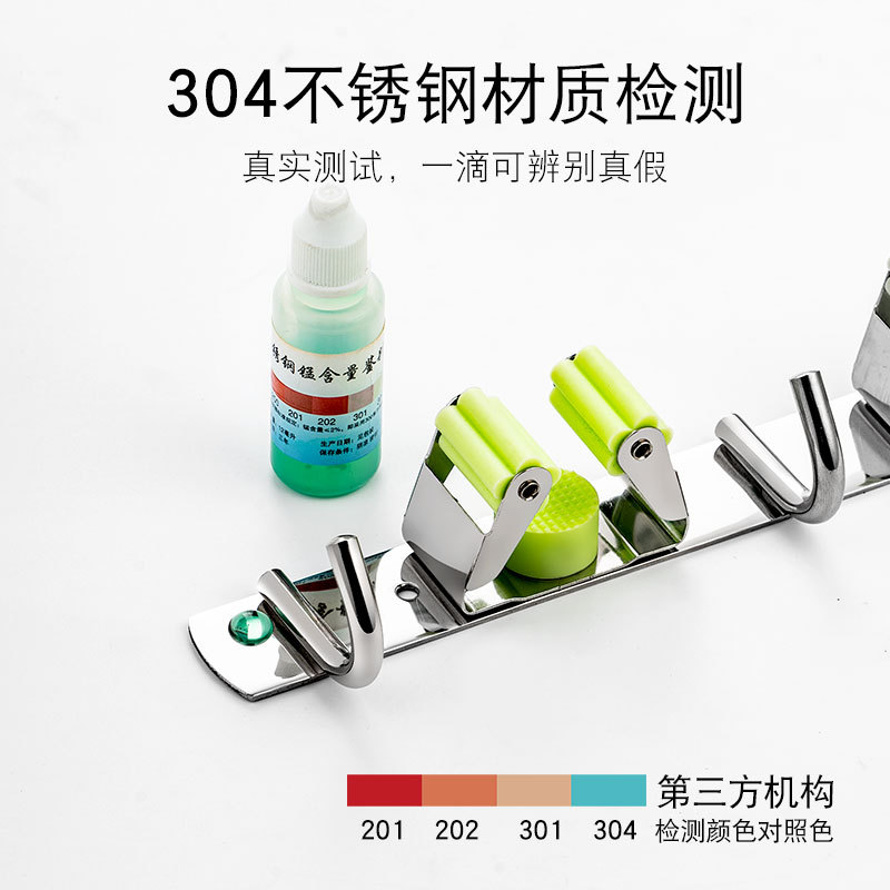 304 stainless steel mop rack, multi-purpose mop hook, bathroom broom storage clamp, wholesale only for foreign trade and export only for foreign trade and export only for foreign trade and export only for foreign trade and export only Application Scenario