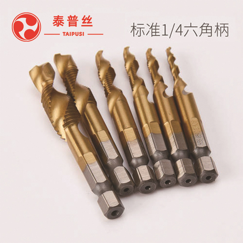 6542含钴复合丝锥M2钻攻一体丝攻公制二合一美制三合一带倒角机用