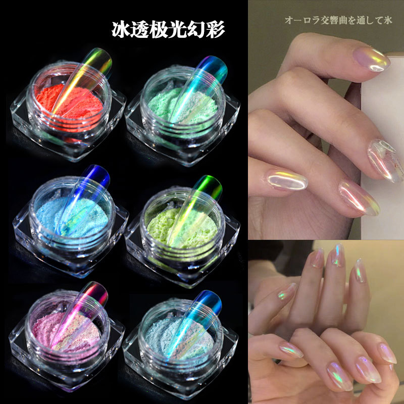 Cross Border Ice Transparent Nude Powder Aurora Powder Mesh Red Nail Magic Mermaid Mirror Flour Magic Mirror Powder 0.2g full figure