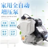 Intelligent booster pump, household fully automatic water heater self-priming pump, 1.5-inch solar pipeline small water pump details Picture