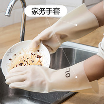 白色洗碗菜皮手套女耐用型橡胶胶皮防水塑胶衣服家用厨房家务清洁