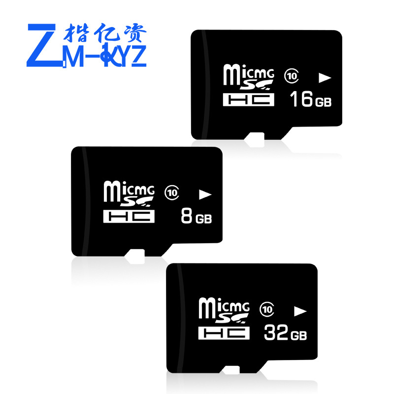 Factory direct sales: 16g memory card, 64g dashcam, C10 high-speed storage card, 8g mobile phone and digital TF card, 32g Item Picture