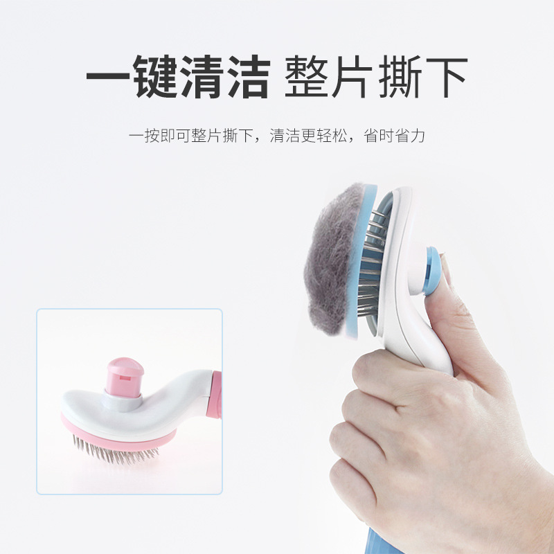 Pet cat combs, cleaning floating hair, dog needle combs, self-cleaning combs, hair removal combs, one-click hair removal combs, pet supplies combs for cats and dogs details Picture
