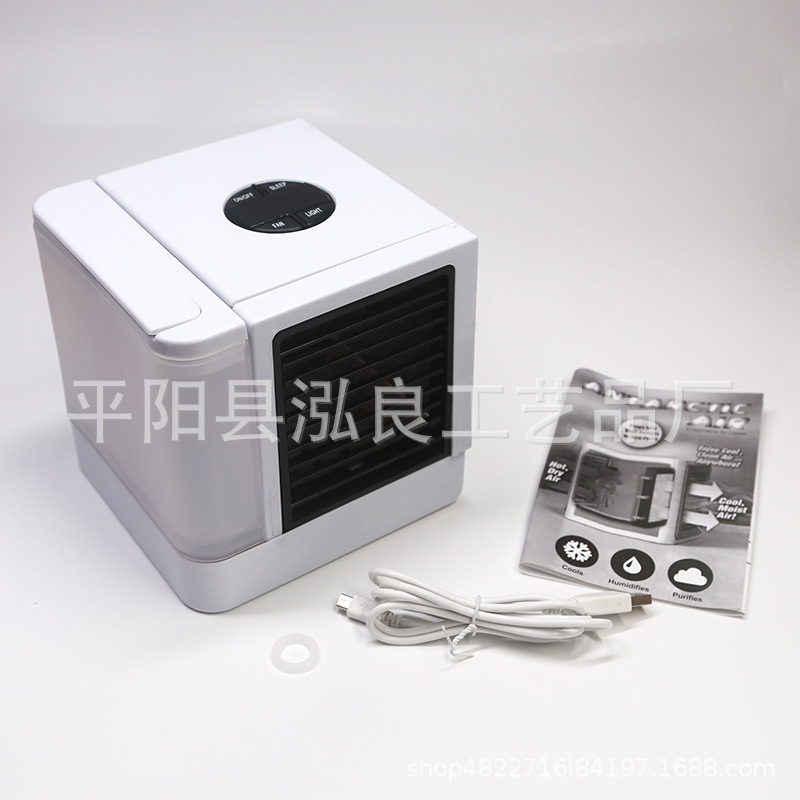 落地风扇/空气冷却器/空调水冷风扇/喷雾风扇/车载暖风机白底实物图
