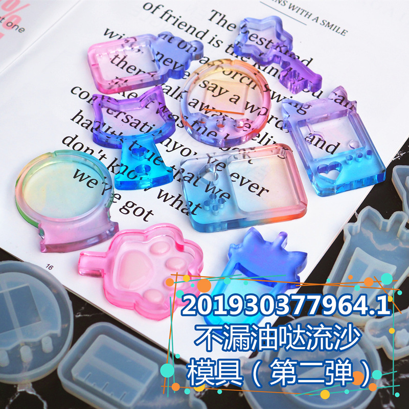 树脂配件/DIY/串珠/饰品diy材/diy产品图