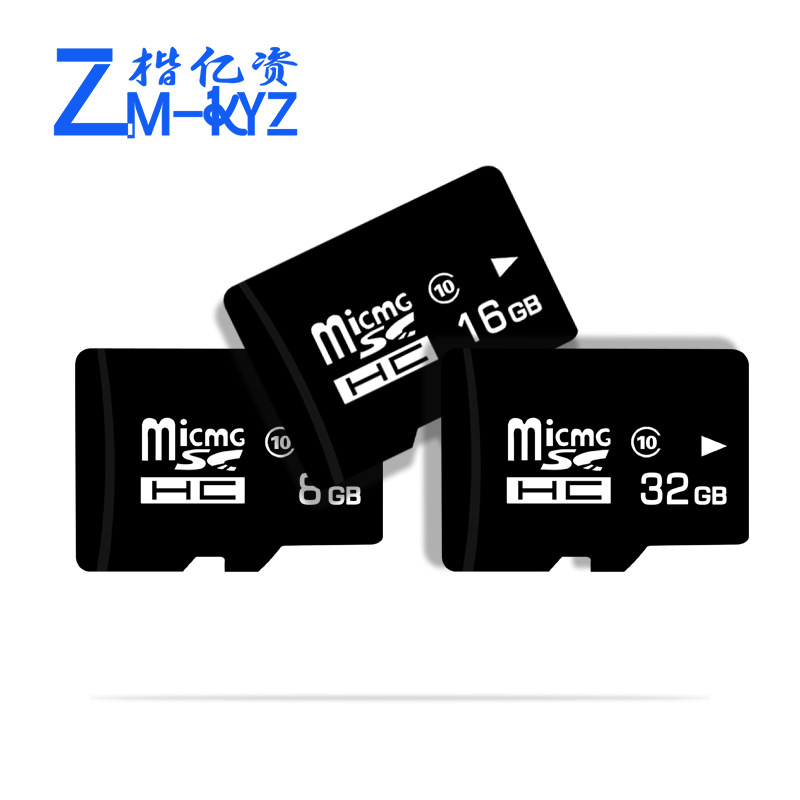 Factory direct sales: 16g memory card, 64g dashcam, C10 high-speed storage card, 8g mobile phone and digital TF card, 32g details Picture