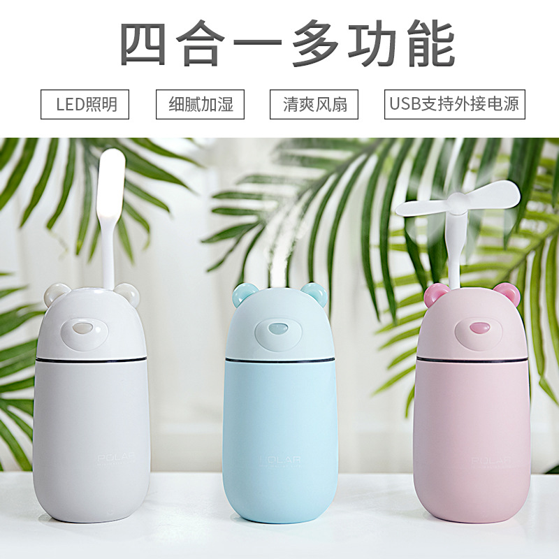 加湿器实物图