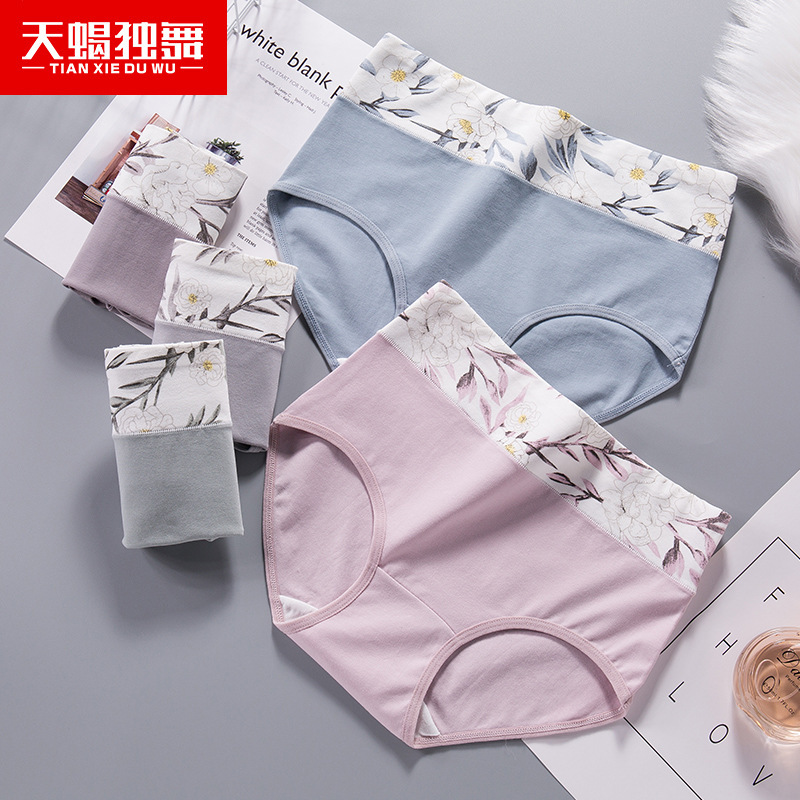 High-waisted plus-size underwear for women, cross-border European and American pure cotton printed, traceless and form-tightening, all-cotton crotch triangle underwear for girls