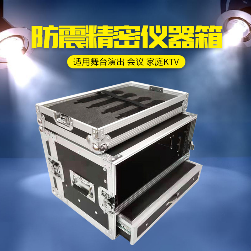 Wholesale of aviation cases, stage lighting cases, storage aluminum alloy multi-functional microphone equipment, shockproof precision instrument cases full figure