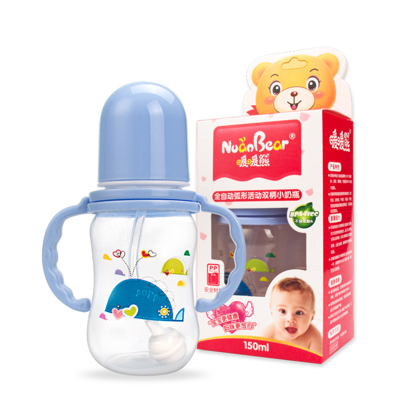 暖暖熊 创意婴儿奶瓶塑料PP奶瓶 150ml奶嘴瓶母婴用品厂家批发