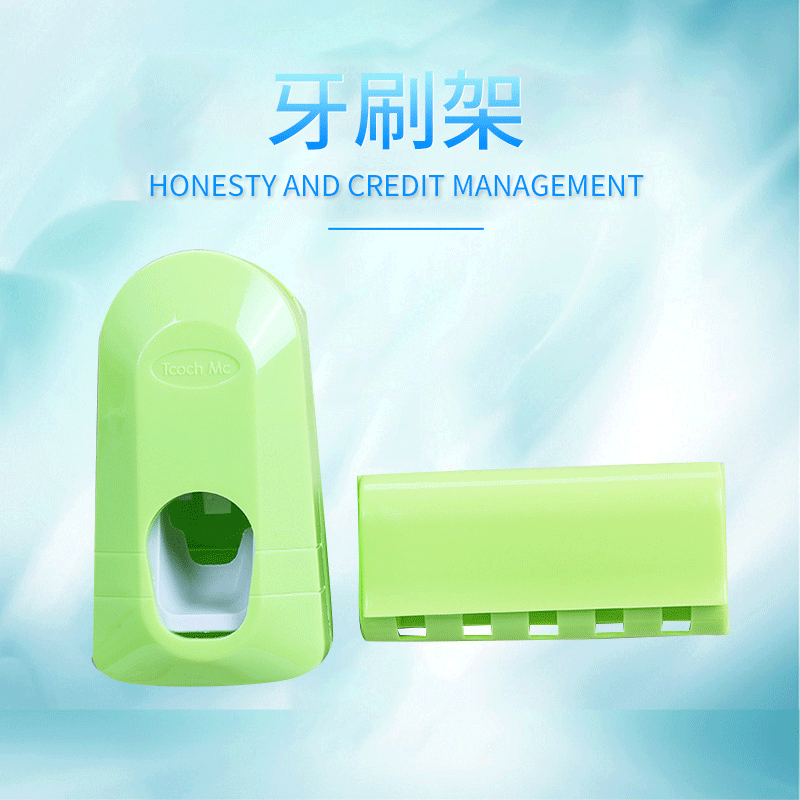 挤牙膏器吸盘式牙具座100型多色塑料牙膏架