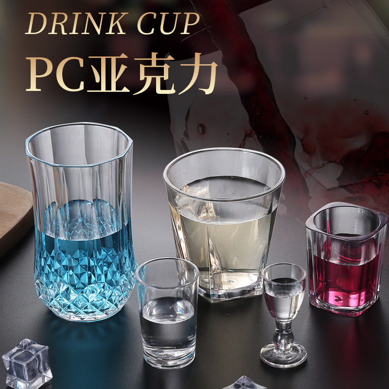Acrylic Water Cup Hotel Restaurant Transparent Teacup Pc Anti-Fall Creative Plastic Cup Drink Cup Beer Cup Cup details Picture