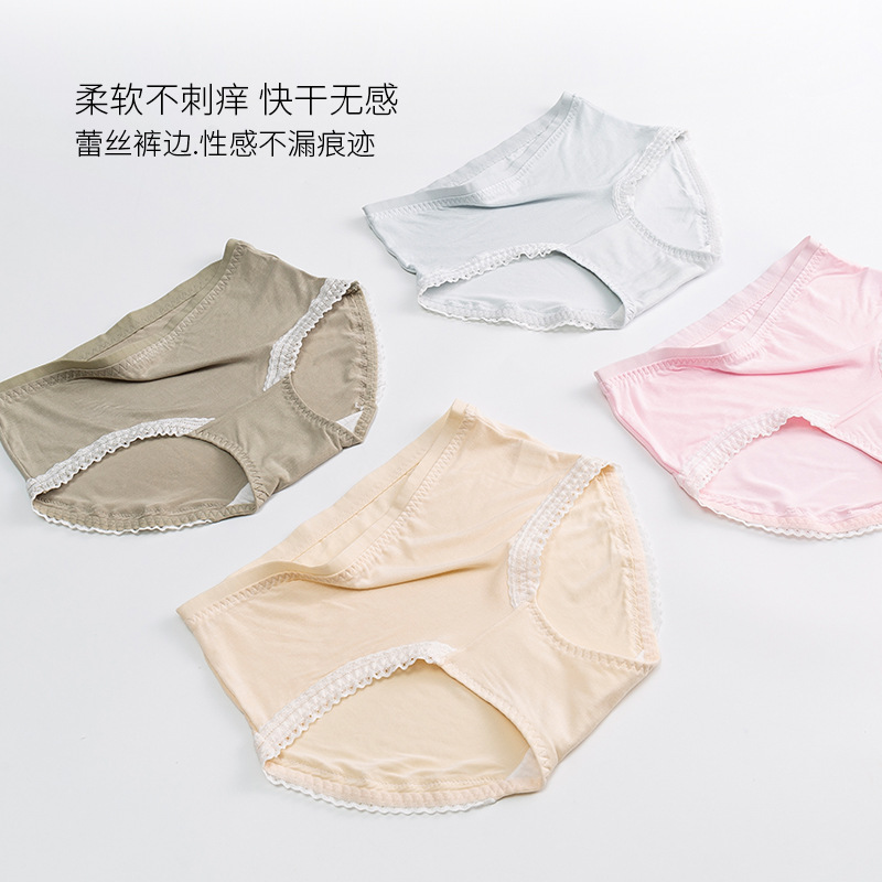 莫代尔内裤女士纯棉裆抑菌性感蕾丝边透气高腰大码收腹提臀三角裤
