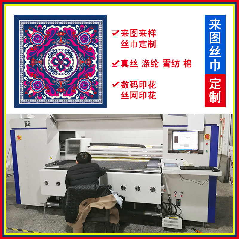 Silk Scarf Custom Logo Pattern Printed Mulberry Silk Gift Headband Long Ribbon Small Square Scarf Custom Silk Scarf Application Scenario