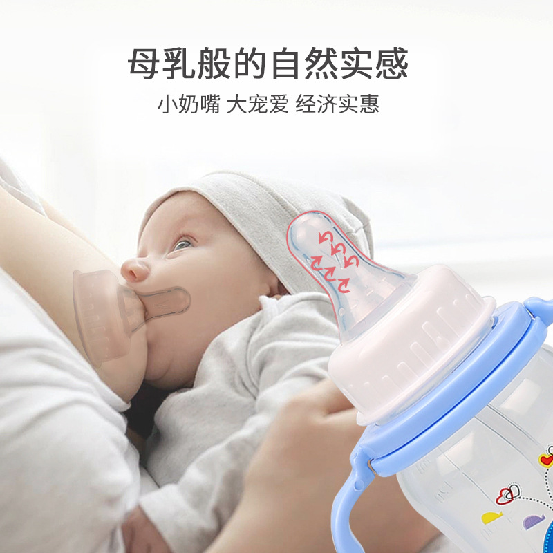 奶瓶实物图