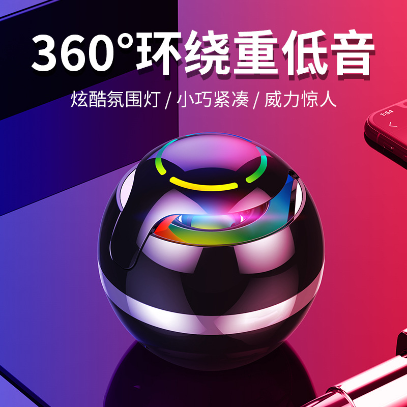 Round Bluetooth Speaker Portable Outdoor Home Card Mini Gift Factory Wholesale Foreign Trade Small Steel Cannon