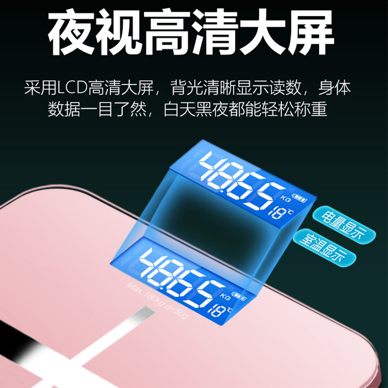 Jinmiao Factory directly supplies precise charging electronic weighing scales, household body scales, adult health scales, and small weighing devices Specification image