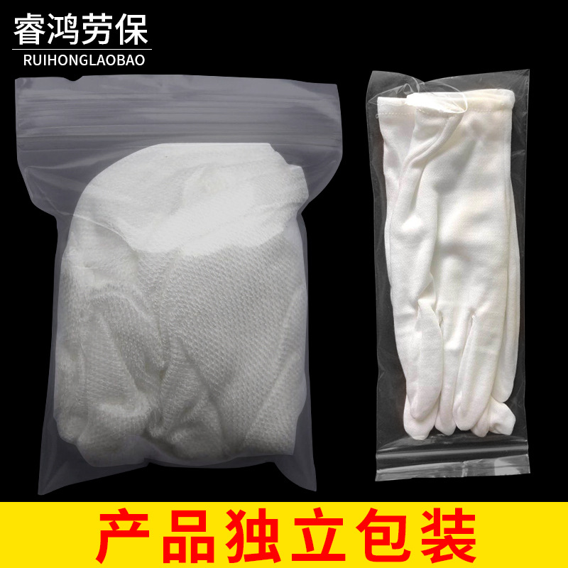 通用手套实物图