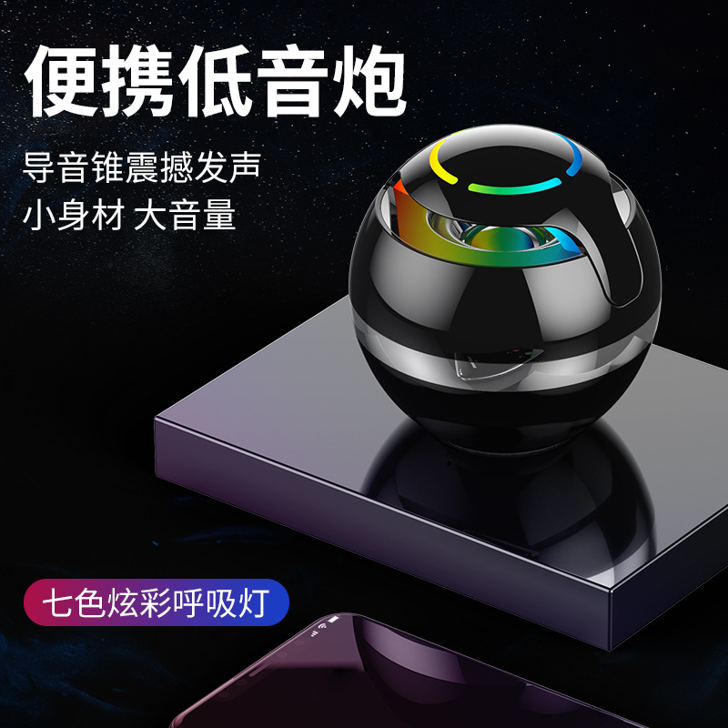 Round Bluetooth Speaker Portable Outdoor Home Card Mini Gift Factory Wholesale Foreign Trade Small Steel Cannon details Picture