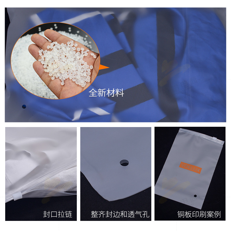 塑料自封袋实物图