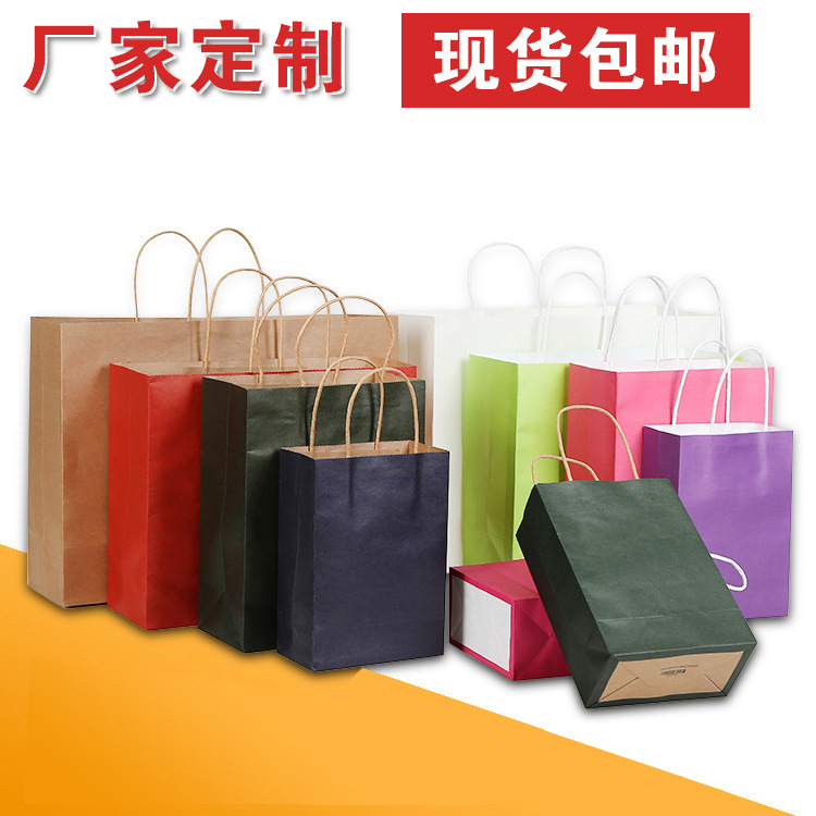 专业生产现货牛皮纸袋广告彩印手提服装礼品袋外卖纸袋量大从优