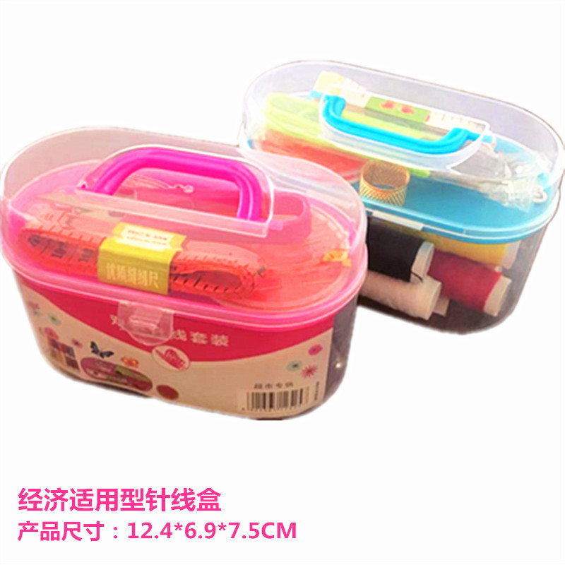 Portable multi-functional small sewing box, treasure box, sewing bag, cross-stitch sewing set tool Item Picture