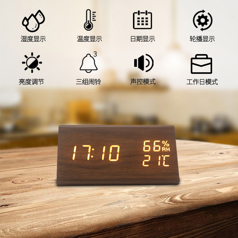 创意三角形木头钟电子钟台钟桌钟时钟新款多功能温湿度闹钟现货