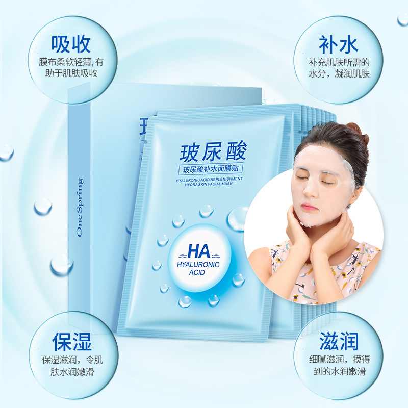 Spring Hyaluronic Acid Refreshing Water Tender Hydrating Delicate Tender Not Tight Mask 30Gx10 Pieces A Hair Replacement Specification drawing