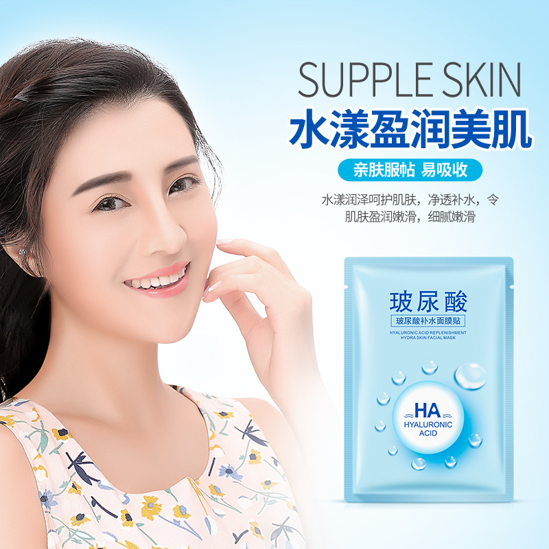 Spring Hyaluronic Acid Refreshing Water Tender Hydrating Delicate Tender Not Tight Mask 30Gx10 Pieces A Hair Replacement Application Scenario