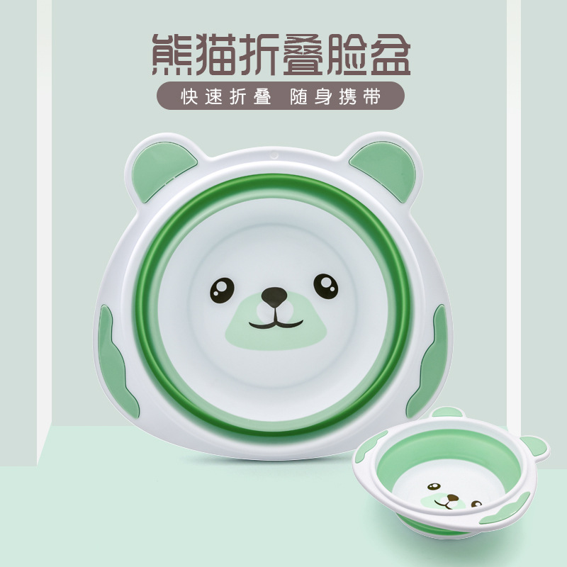 便携熊猫可折叠宝宝洗脸盆婴儿脸盆PP盆家用盆脸盆婴儿用品