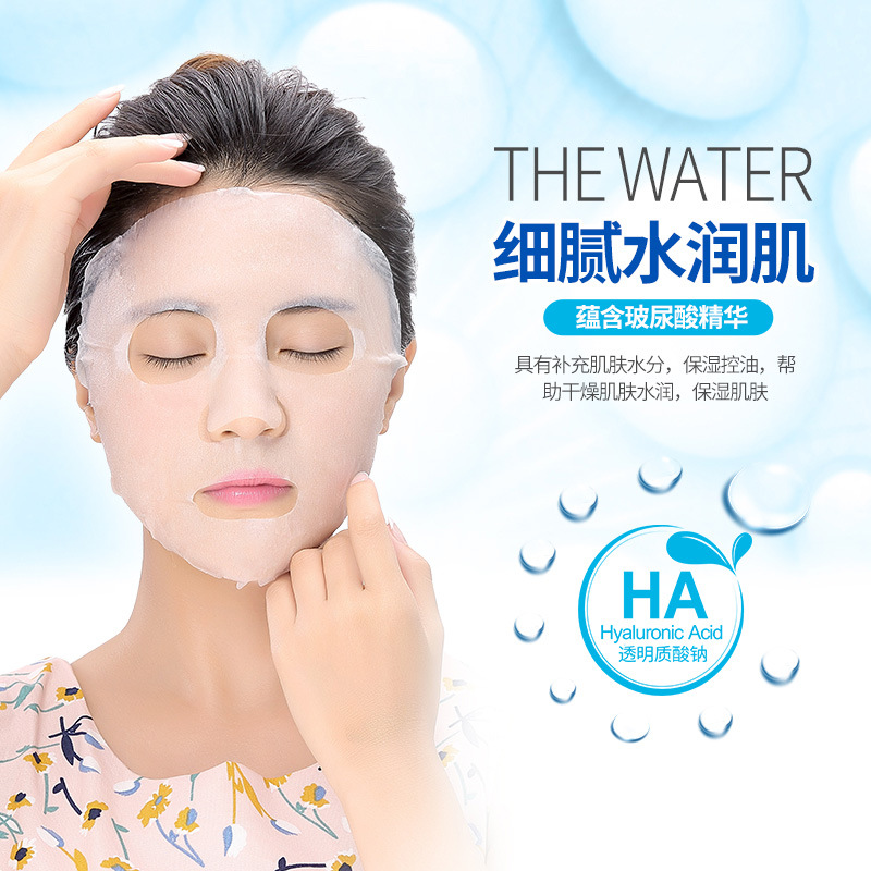 Spring Hyaluronic Acid Refreshing Water Tender Hydrating Delicate Tender Not Tight Mask 30Gx10 Pieces A Hair Replacement details Picture