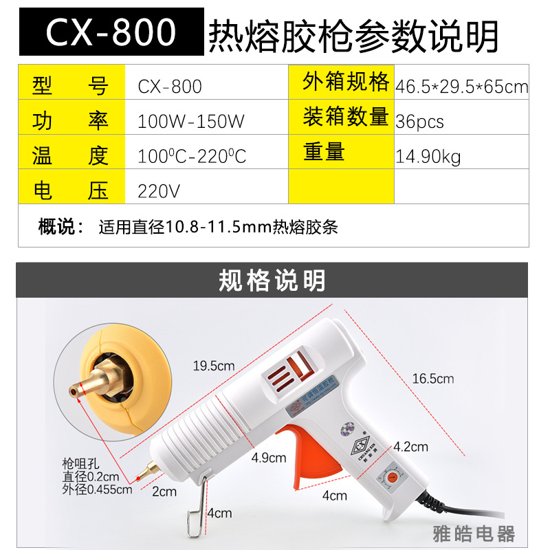 A 150W temperature-adjustable household hot melt glue gun, a DIY paper box gluing machine for industrial high-temperature handcrafted large hot melt glue gun Application Scenario