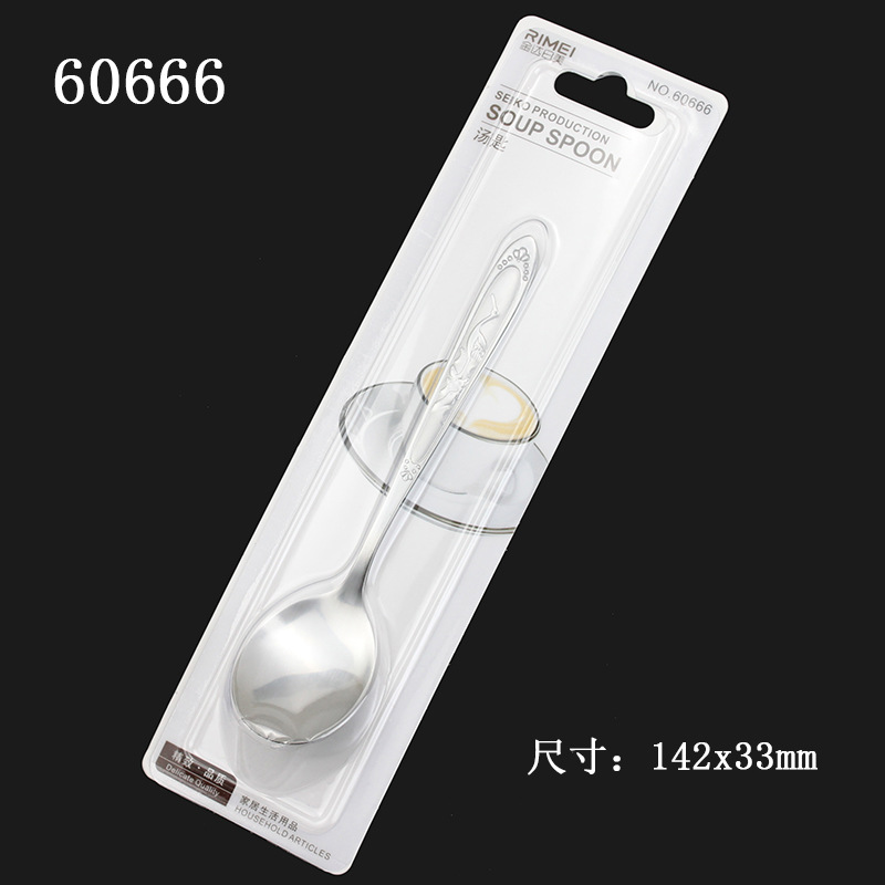 Jinda Nippon Stainless Steel Spoon Mixing Spoon Western Food Spoon Household Soup Spoon 60663 Rice Spoon Spoon Tip Round Head Application Scenario