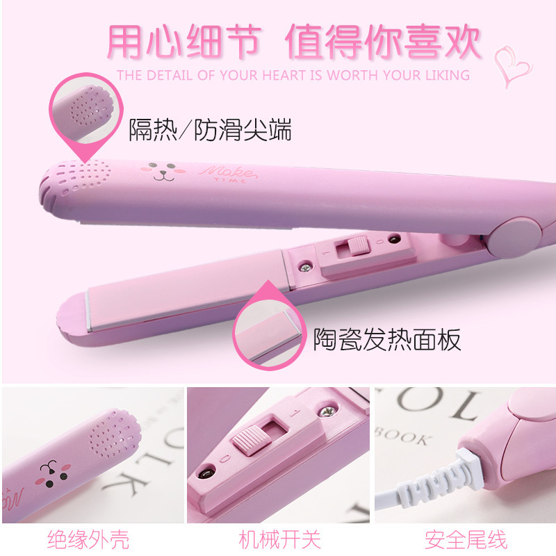 Curling Iron Straightener Students Mini Female Small Electric Splint Straight Curl Dual Purpose Bangs Straight Curling Iron Manufacturer Direct Sales Specification drawing