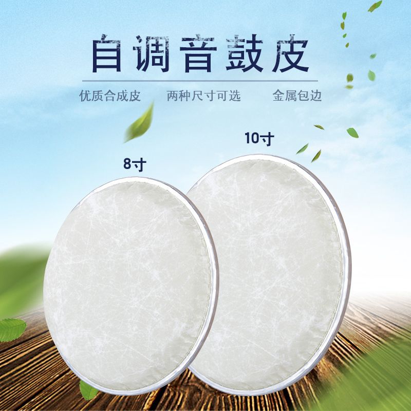 乐器/硅胶手指头保护套/吉他拨片/音箱线/卡祖笛产品图