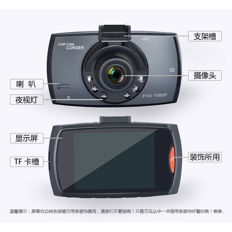Coche G30 tacógrafo coche dvr driving recorder puqing regalo de seguro de coche venta directa de fábrica Specification image