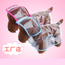 宠物用品狗狗雨衣泰迪中小型犬新款透明塑料时尚雨披宠物雨衣