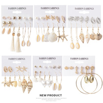 Europe and the United States hot selling fashion alloy shell tassel earrings beach ocean wind conch pearl multiple pairs of cross-border earrings