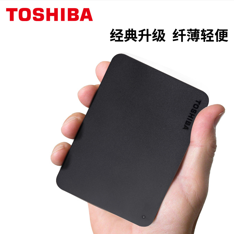 东芝A5/A3新小黑B3移动硬盘1T 2T 4T存储盘USB3.0高速PT兼容MAC详情图2