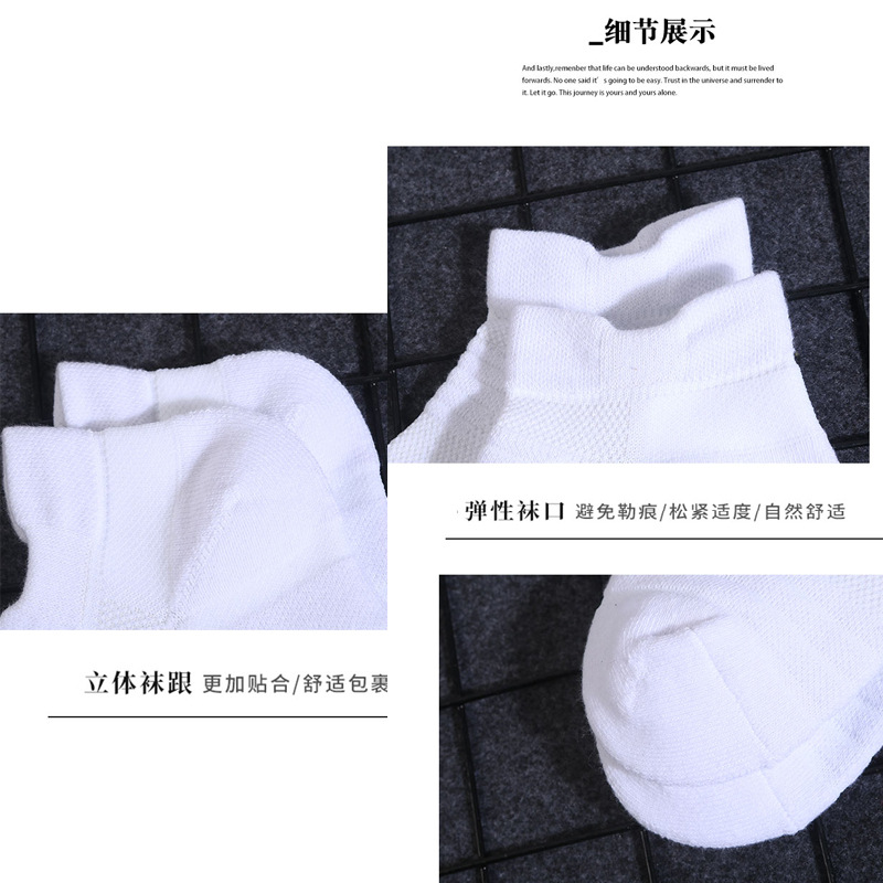 运动、休闲棉袜实物图