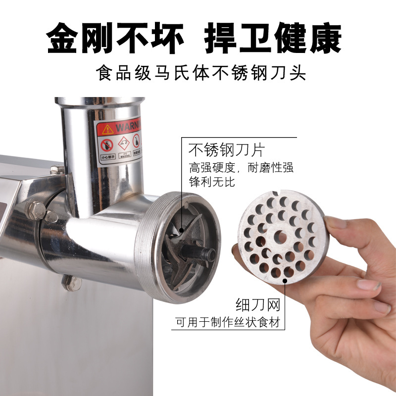 22-type high-power stainless steel meat grinder, multi-functional commercial manufacturer wholesale, vertical electric meat grinder details Picture